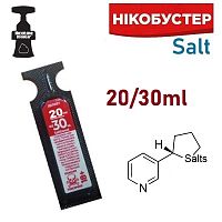 Никотиновый бустер SALT (20 мг на 30 мл)